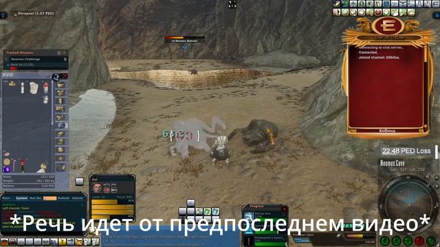 Что было в 2021 в энтропии? (по моему мнению) | Entropia universe смотреть онлайн