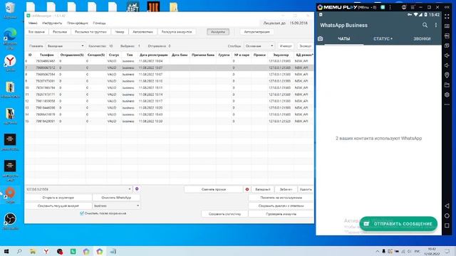 #UniMessenger #1.6.8.0 #Активированная #версия #2023 #crack смотреть онлайн