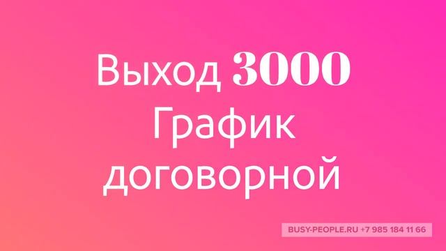 Вакансия мастер маникюра метро Саларьево смотреть онлайн