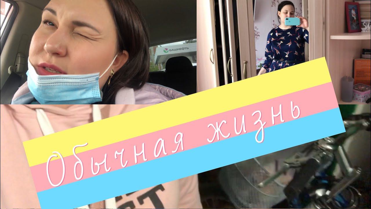 Проверила глазное дно/Покупки/Прогулка с кошкой/На велосипеде смотреть онлайн