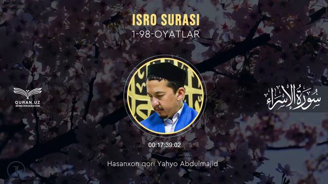 17. ISRO SURASI 1-98-OYATLAR | HASANXON YAHYO ABDULMAJID смотреть онлайн