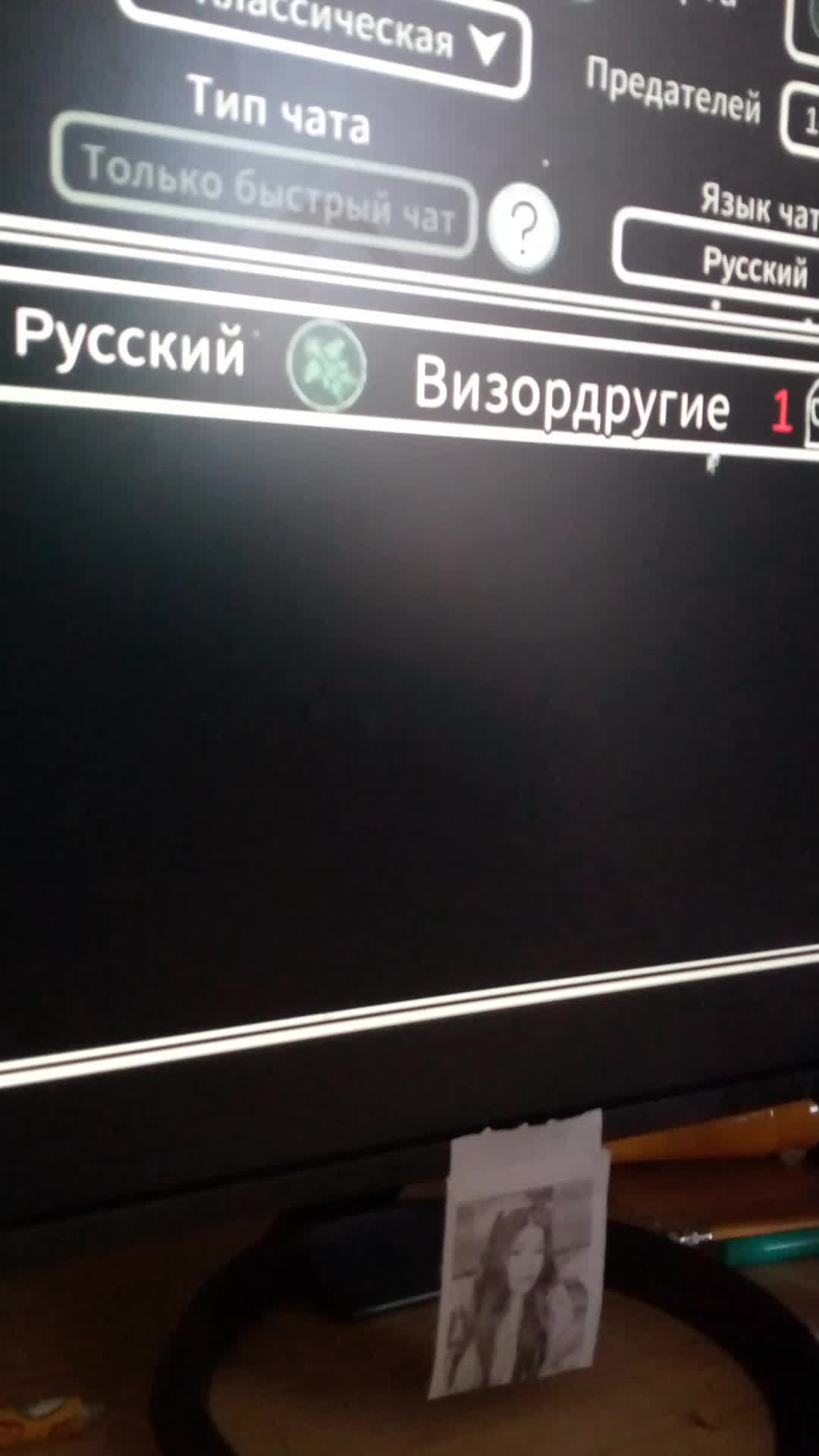 играю смотреть онлайн