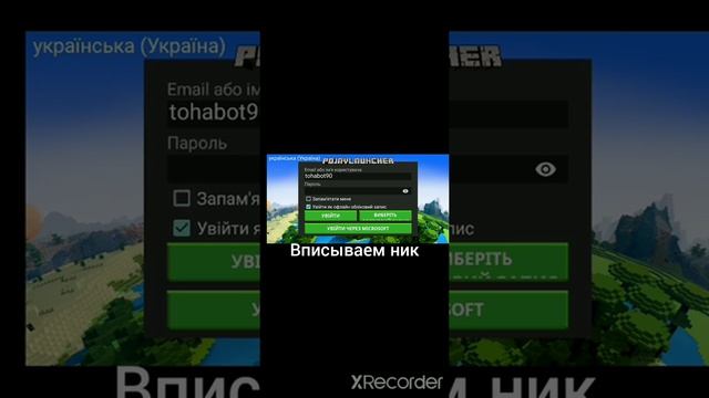 Как играть джава на телефоне смотреть онлайн