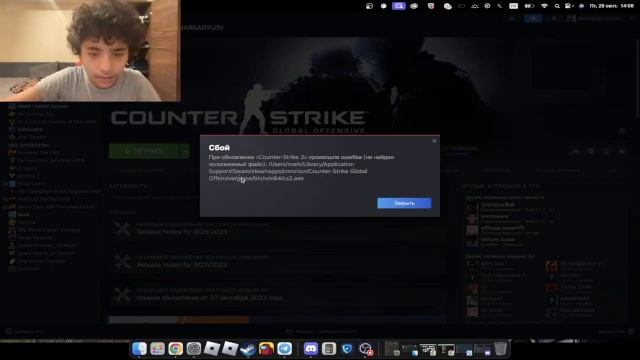 КС2 релизнулась! ИИИИ...я ушел из неё...
