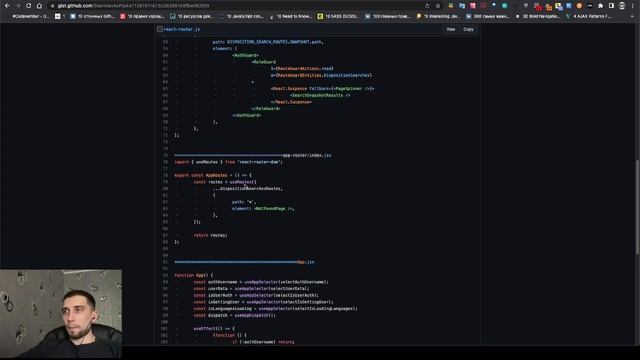 Организация кода для react router смотреть онлайн