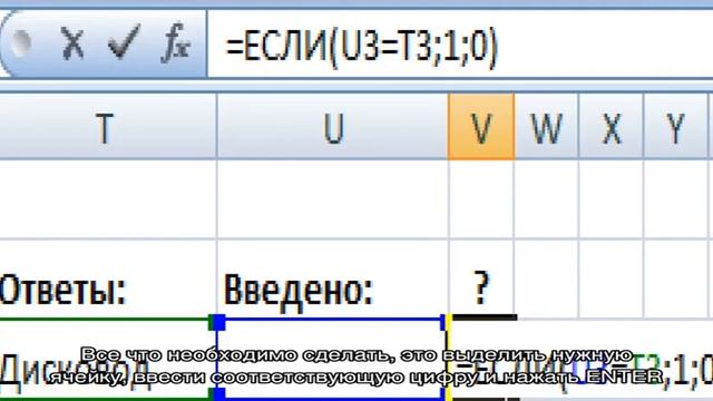 Как сделать кроссворд на компьютере смотреть онлайн