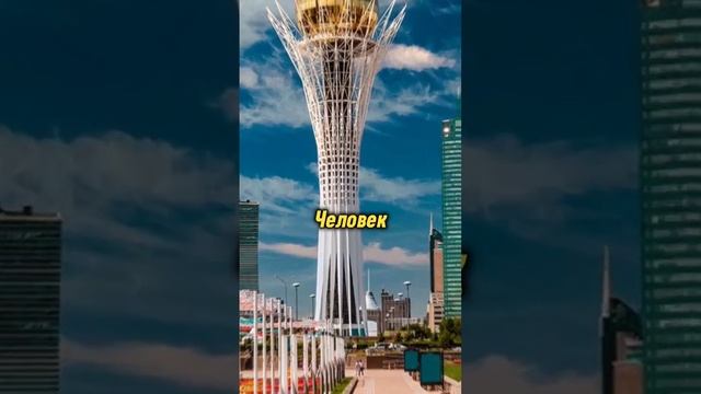 САМАЯ ГУСТОНАСЕЛЁННАЯ СТРАНА В МИРЕ! #shorts_ #путешествия #страны #узбекистан #интересныефакты смотреть онлайн