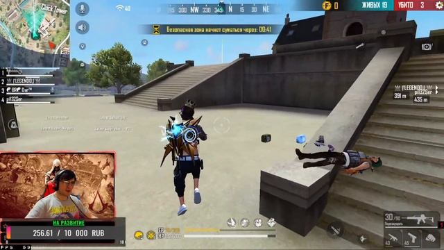 "стрим пo garena freefire по играем повеселимся залетайте") смотреть онлайн