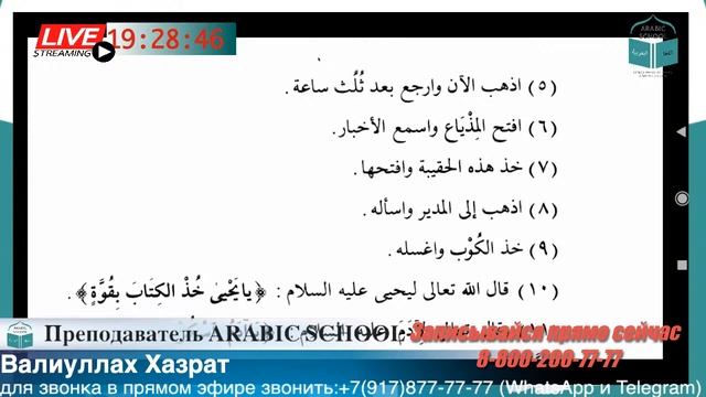 МЕДИНСКИЙ КУРС БРАТЬЯ от 22 .08.2020 год смотреть онлайн