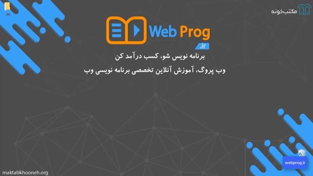 آموزش رایگان PHP و MySQL پروژهمحور قسمت ۱ смотреть онлайн
