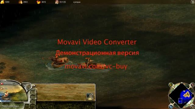 Прохождение игры No Man's Land, часть 1 (Капитан Дрейк) смотреть онлайн