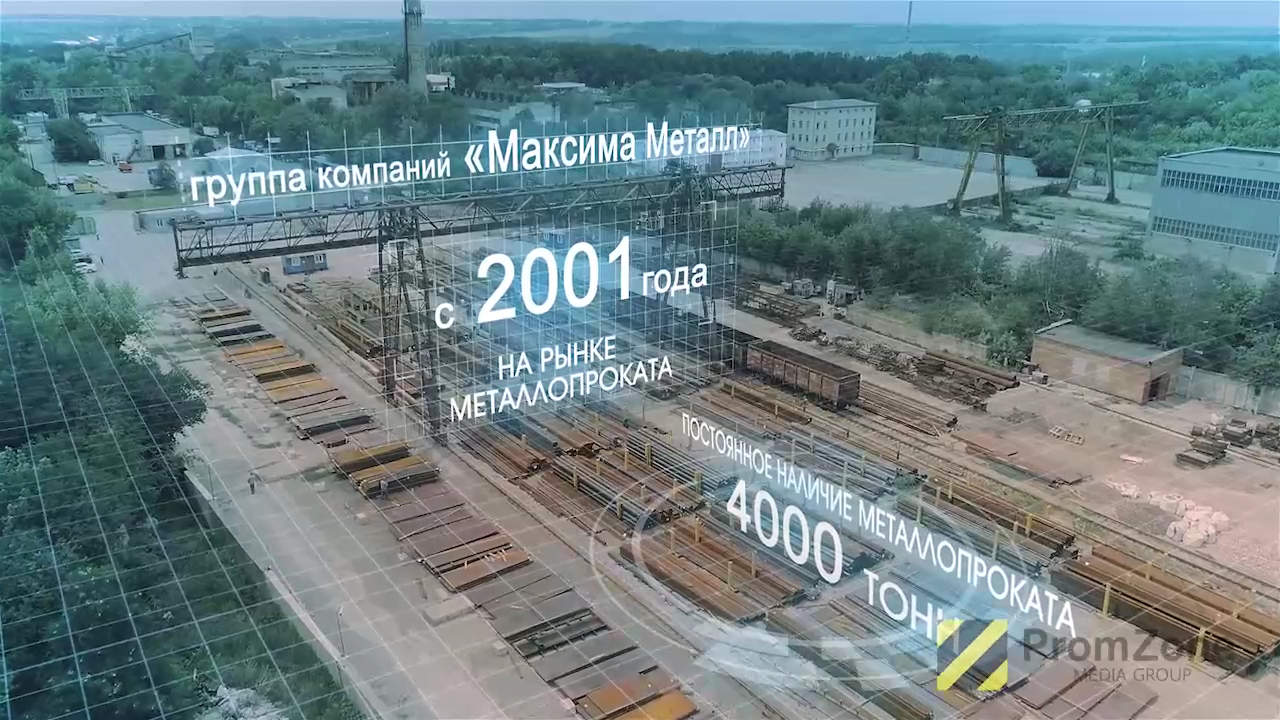 Промо ролик о компании, Корпоративный ролик для предприятия смотреть онлайн