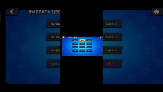 Симулятор БРАВЛ СТАРСА смотреть онлайн