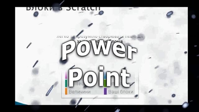 KWORK #3 | Презентация Power Point | by Nelar# смотреть онлайн