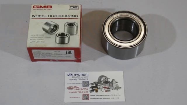 Подшипник передней супицы GMB GH038021 Обзор смотреть онлайн