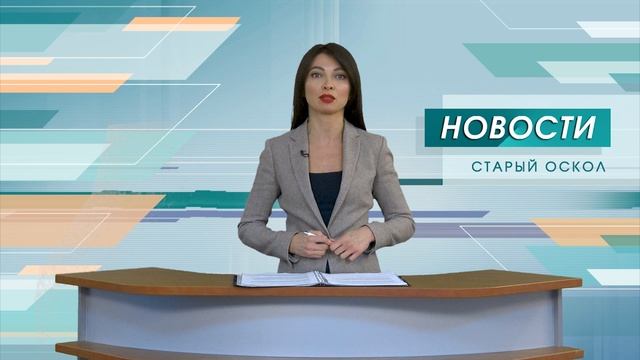 Белгородчина - самый 