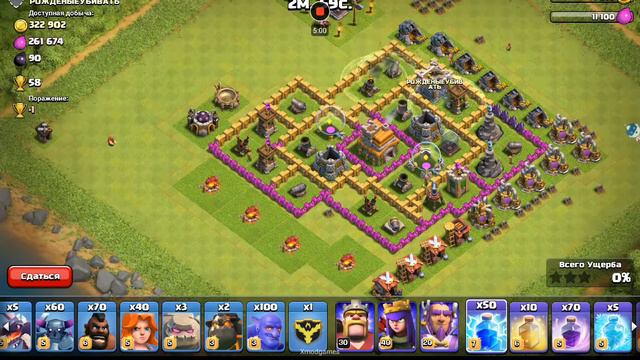 Читы в клэш оф кланс смотреть онлайн