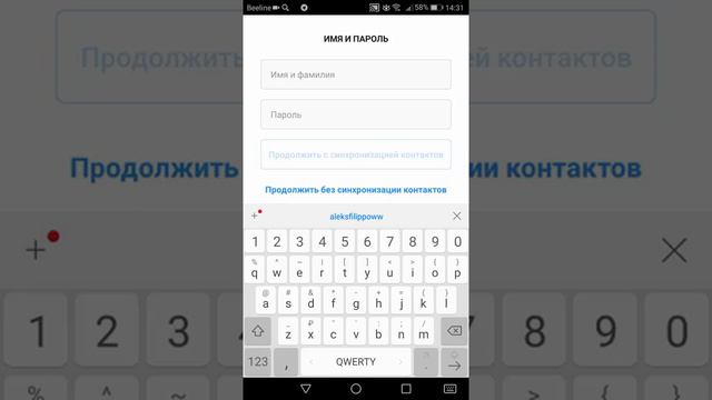 Как добавить аккаунт в Инстаграм смотреть онлайн