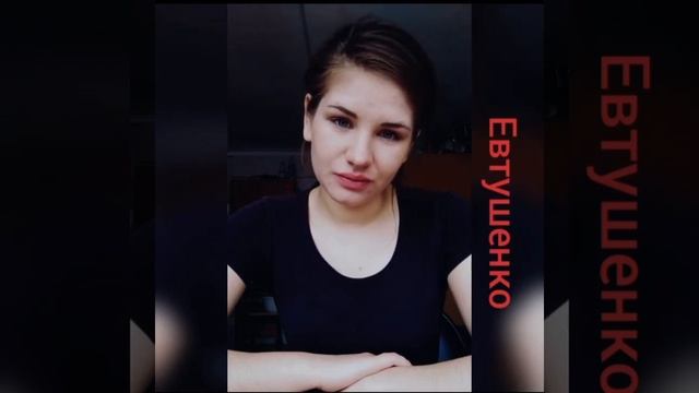 «Дай Бог» Е.Евтушенко смотреть онлайн