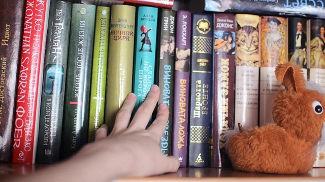 ˗ˏˋ Моя книжная полка II ˎˊ˗ смотреть онлайн