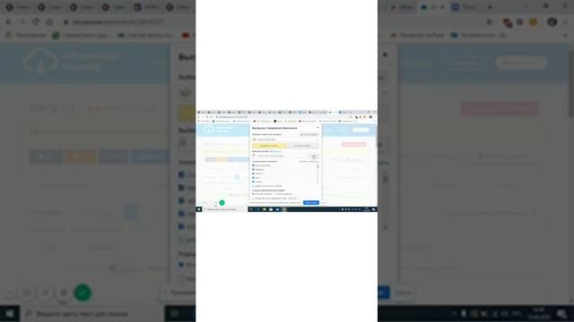 ПАРСИНГ! КАК СКАЧАТЬ ФОТО ТОВАРА С ЦЕНАМИ И ОПИСАНИЕМ И ЗАГРУЗИТЬ АВТОМАТИЧЕСКИ В ЛЮБУЮ СОЦ СЕТЬ смотреть онлайн