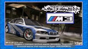 BMW M3 GTR NFS MOST WANTED из пластилина