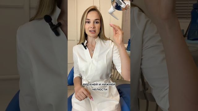 Что делать если зубы у ребенка лезут вторым рядом? смотреть онлайн