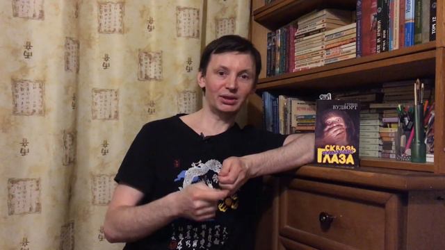 Начал читать- не идет! А у вас так было? Обзор от Сергея Семарта