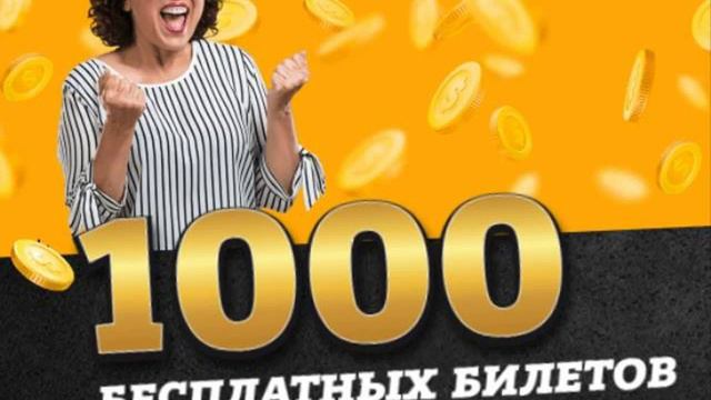 как играть в слоговое лото смотреть онлайн