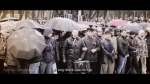 Артём Гришанов - Лишь бы не было войны