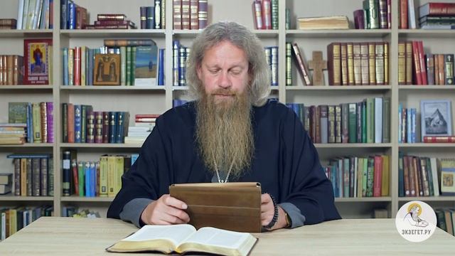 Книга Премудрости Иисуса, сына Сирахова. Глава 25. Игумен Лука (Степанов) смотреть онлайн