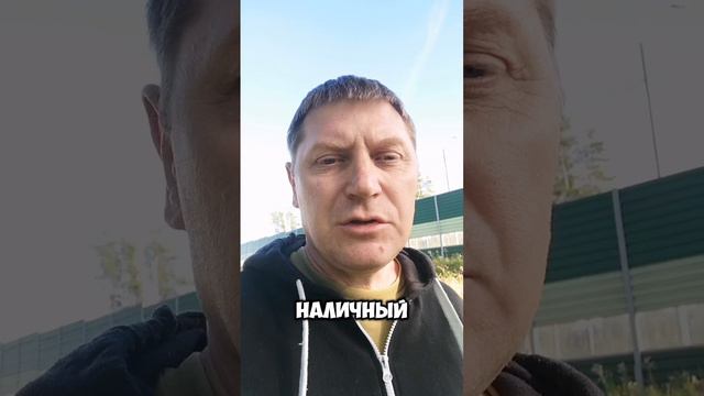 Как безопасно провести расчёты по сделке? смотреть онлайн
