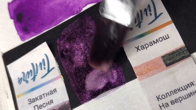 Что лучше? Дешевая акварель Pentel или блестящая акварель ручной работы Tintura | WATERCOLOR REVIEW