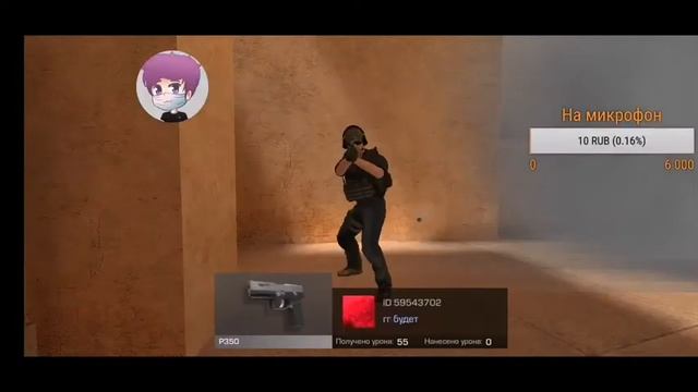 стрим по standoff 2 и Roblox смотреть онлайн