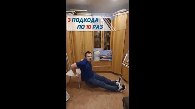Упражнения по подготовке к сдачи норматива ГТО - отжимания из упора лежа смотреть онлайн