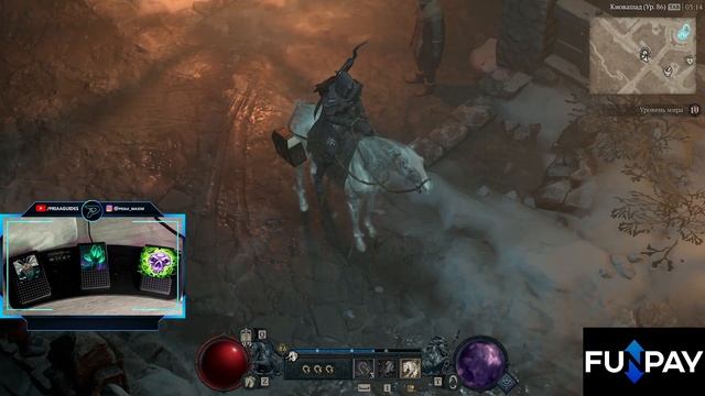 Как получить зловещие поводья в Diablo IV | How to get Ghastly Reins смотреть онлайн