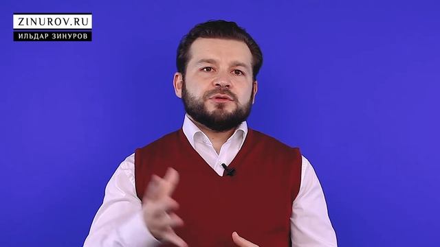 ЛЮДИ НЕ МЕНЯЮТСЯ / ИЛЬДАР ЗИНУРОВ смотреть онлайн