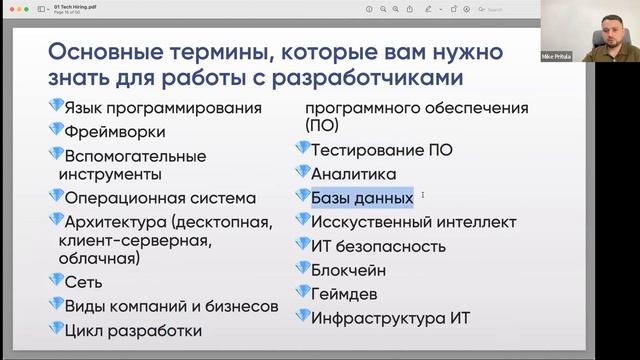 Выявление лучших инструментов для поиска разработчиков: Смотрите прямо сейчас! смотреть онлайн