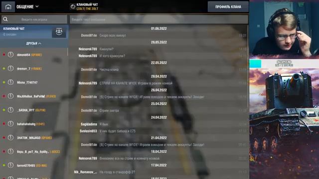 1ВЕТКИ СССР! ВЕТКА Т100 ЛТ! ИГРАЕМ ВЗВОДОМ С ПОДПИСЧИКАМИ в ВОТ БОИЦ! WOT Blitz смотреть онлайн