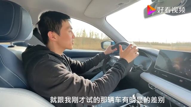 吉利星瑞已就位，这次一定要给它一张S卡 смотреть онлайн