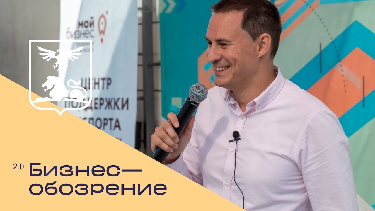 Экспорт на высоте смотреть онлайн