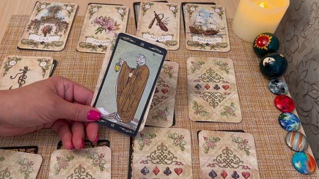 Карта дня на 5 октября смотреть онлайн