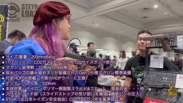 【おすみショートレビュー】Carbon8 STEYR L9A2 Co2ブローバックを〈めちゃサバ〉で撃ってきたよ！【速報】#サバゲー #carbon8 смотреть онлайн