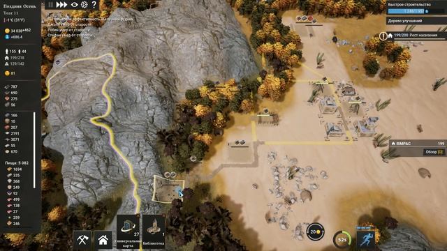Kingdoms Reborn | #6 | Первые проблемы с лекарствами смотреть онлайн