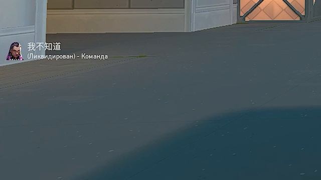 ИГРАЮ ТОЛЬКО С FRENZY (VALORANT) смотреть онлайн