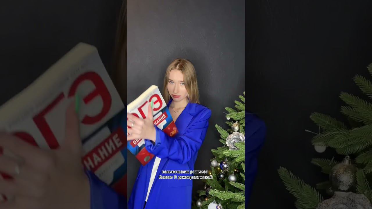 #егэпообществознанию #огэпообществу #общество смотреть онлайн