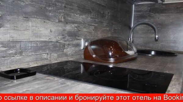 Обзор отеля ApartHotel Vershina в Сочи. Красная Поляна