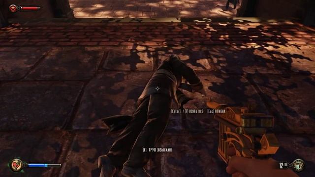 Прохождение BioShock Infinite - Часть 2 (Русская озвучка / Без комментариев) 60 FPS смотреть онлайн
