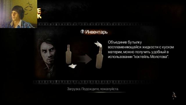 Alone in the Dark #18 - Открыл секретный вход. смотреть онлайн