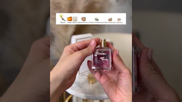 Страстный и мягкий • Любитель перевоплощаться Gentle Fluidity Gold Maison Francis Kurkdjian смотреть онлайн
